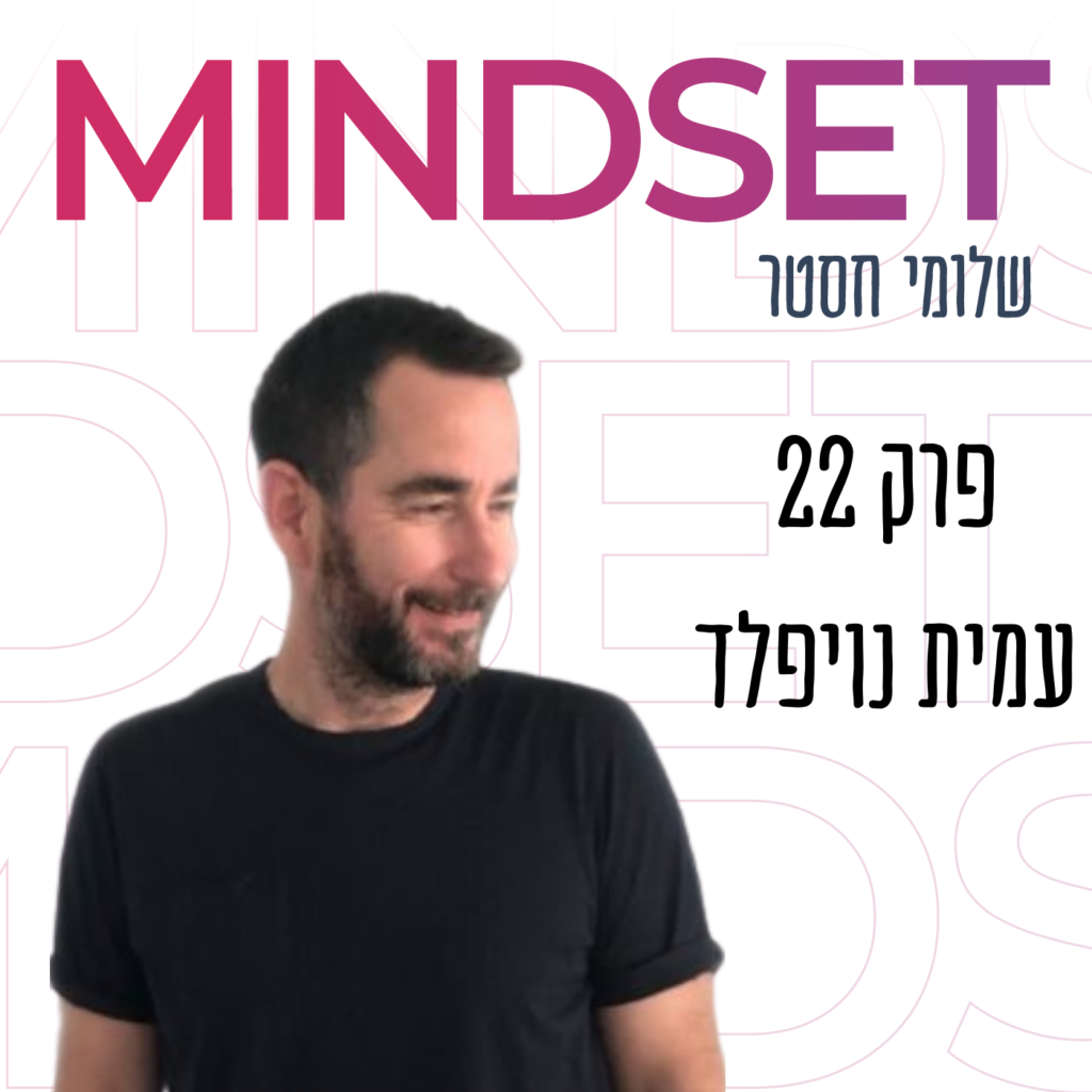 עמית נויפלד מינימליזם