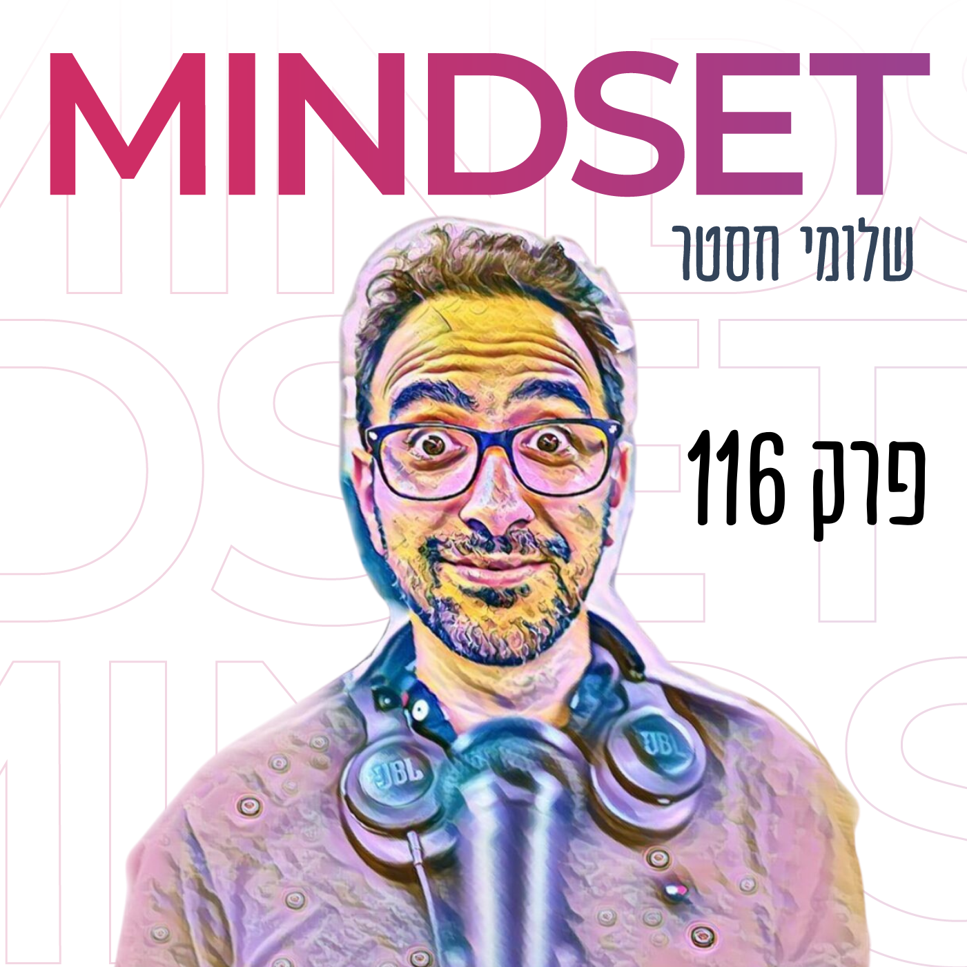 טיפים לניהול יומן אישי ככלי לגילוי עצמי ופרודוקטיביות
