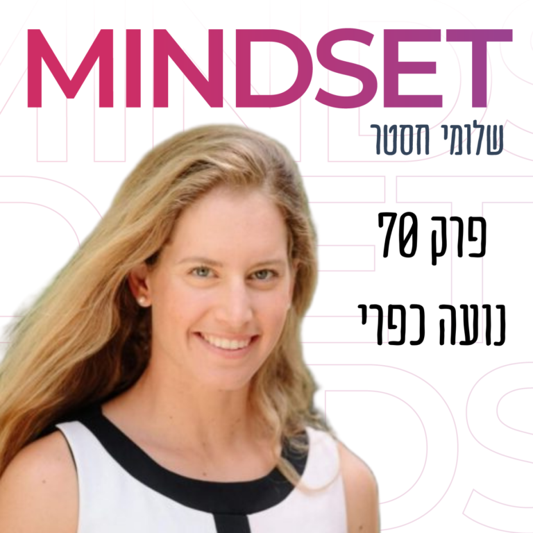 כלים להצלחה וביצועי שיא מנווטת קרב על מטוס אף-15 עם נעה כפרי