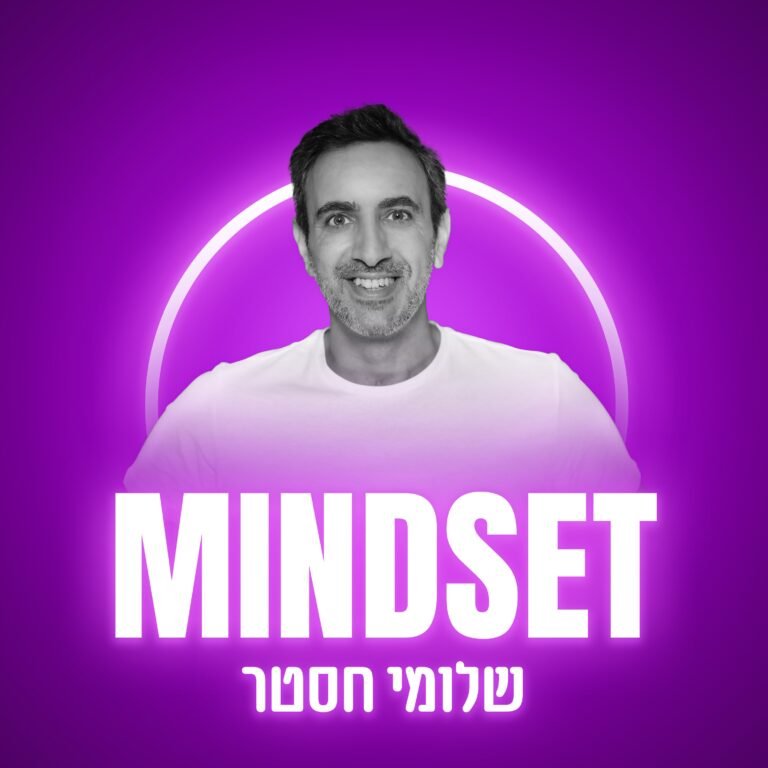 איך אני מתמודד עם קשיים אישיים וגליצ'ים מהמטריקס