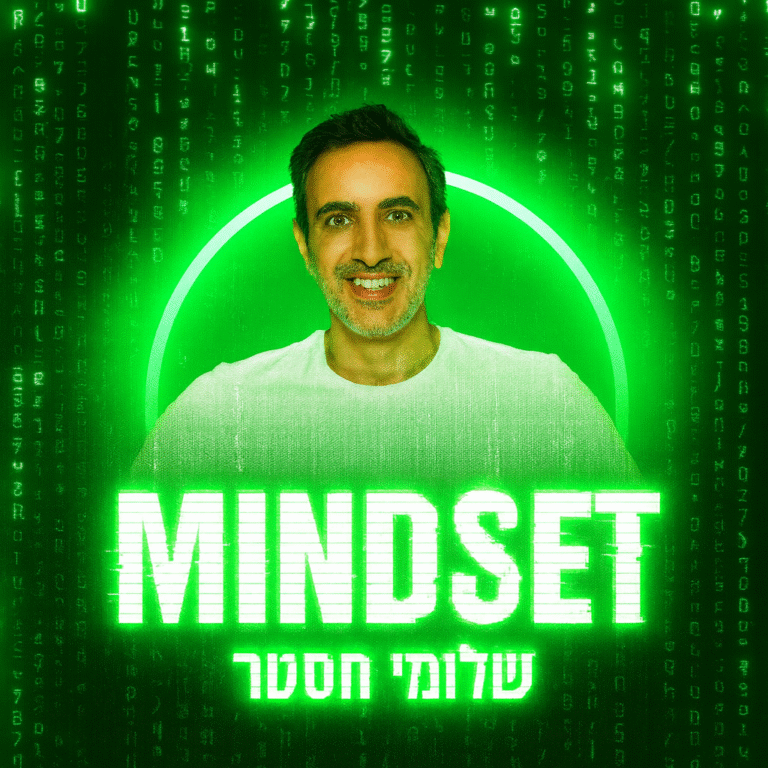 של מי הזהות הזאת בכלל?